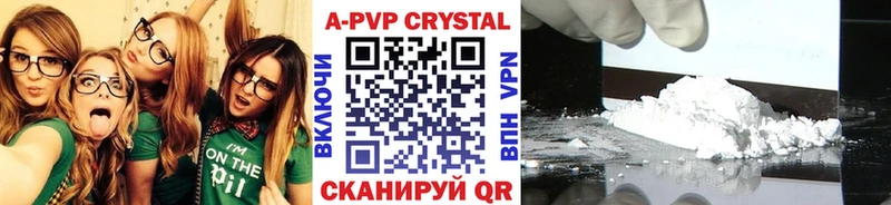 Купить наркотики Приволжский Гашиш  A-PVP  Меф  Каннабис  КОКАИН 