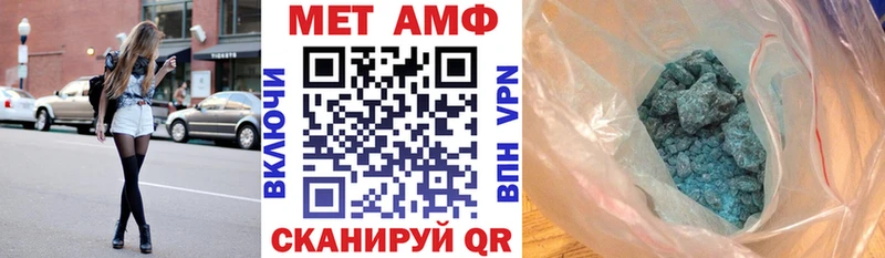 Amphetamine Premium наркошоп Приволжский