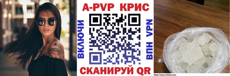 KRAKEN вход  Приволжский  Альфа ПВП СК КРИС 