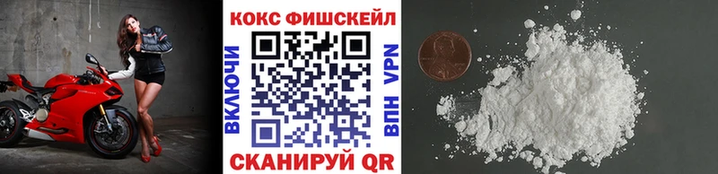 Cocaine 99%  MEGA как зайти  площадка наркотические препараты  даркнет сайт  Приволжский 