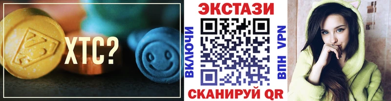 Ecstasy Cube  даркнет сайт  Приволжский 
