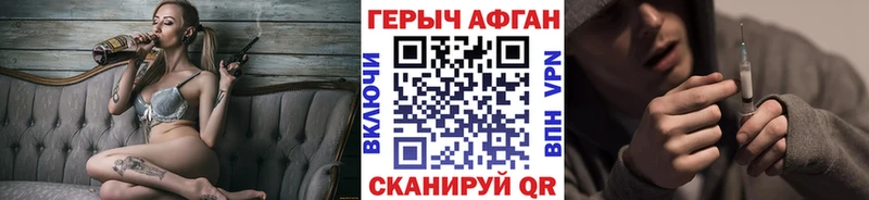 как найти закладки  Приволжский  Героин VHQ 
