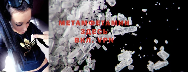 метамфетамин Магас