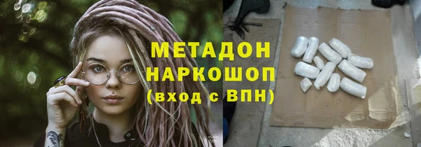 метамфетамин Магас