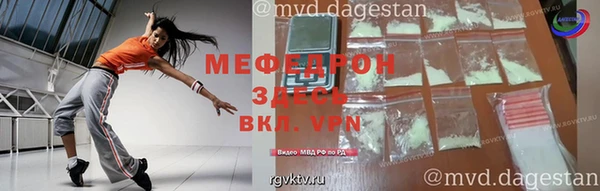 метамфетамин Магас
