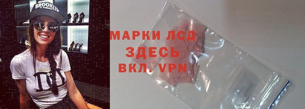 мяу мяу кристалл Медногорск