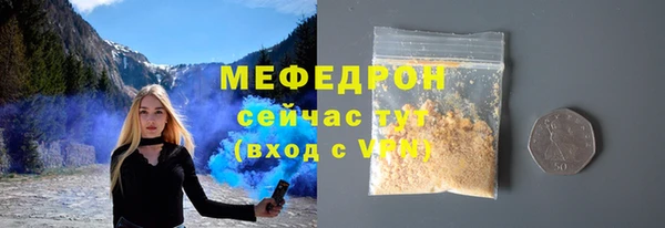 метамфетамин Магас