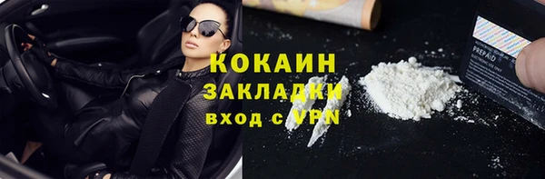 марки lsd Майский