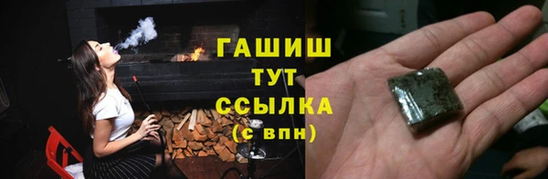 метамфетамин Магас