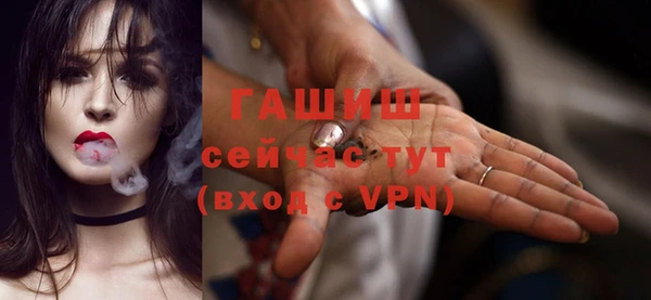 метамфетамин Магас