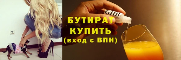 метамфетамин Магас