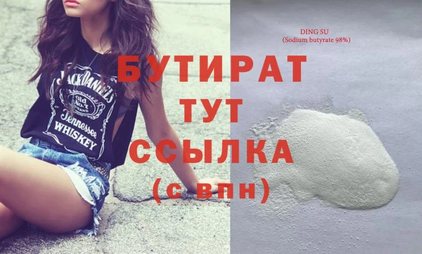 метамфетамин Магас