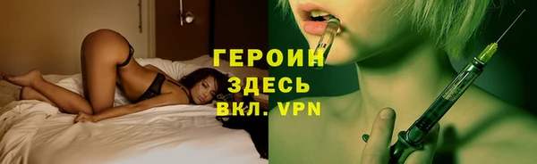 мяу мяу кристалл Медногорск