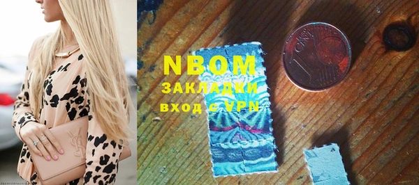 молекула духа Аксай