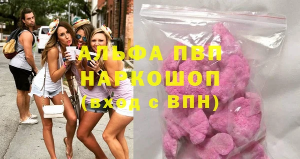 метамфетамин Магас