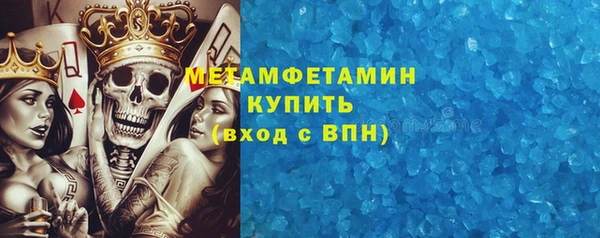 метамфетамин Магас
