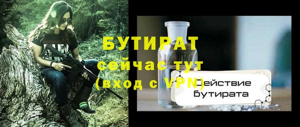 мяу мяу кристалл Медногорск