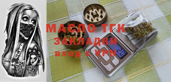 метамфетамин Магас