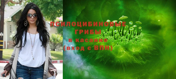 метамфетамин Магас