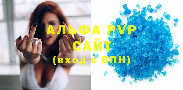 мяу мяу кристалл Медногорск