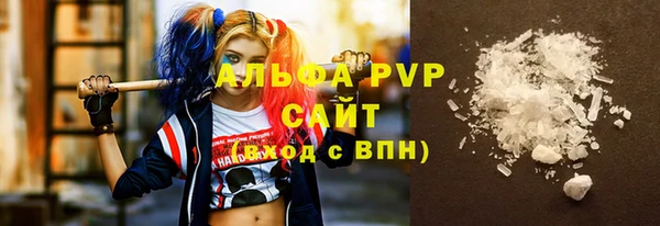 мяу мяу кристалл Медногорск