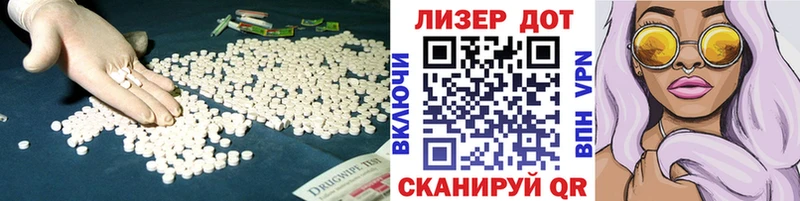 наркотики  Приволжский  ЛСД экстази кислота 