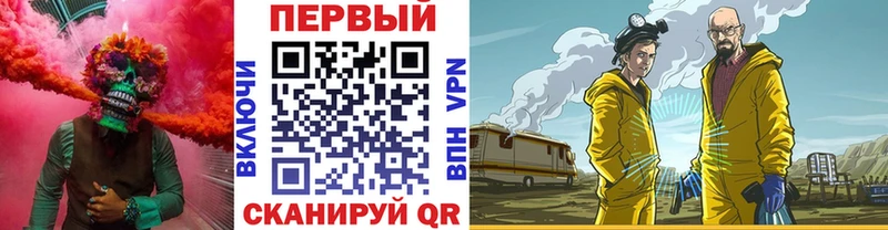 МЕТАМФЕТАМИН Methamphetamine  купить наркотики сайты  маркетплейс Telegram  Приволжский 