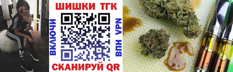 Бошки Шишки планчик  где продают   Приволжский 